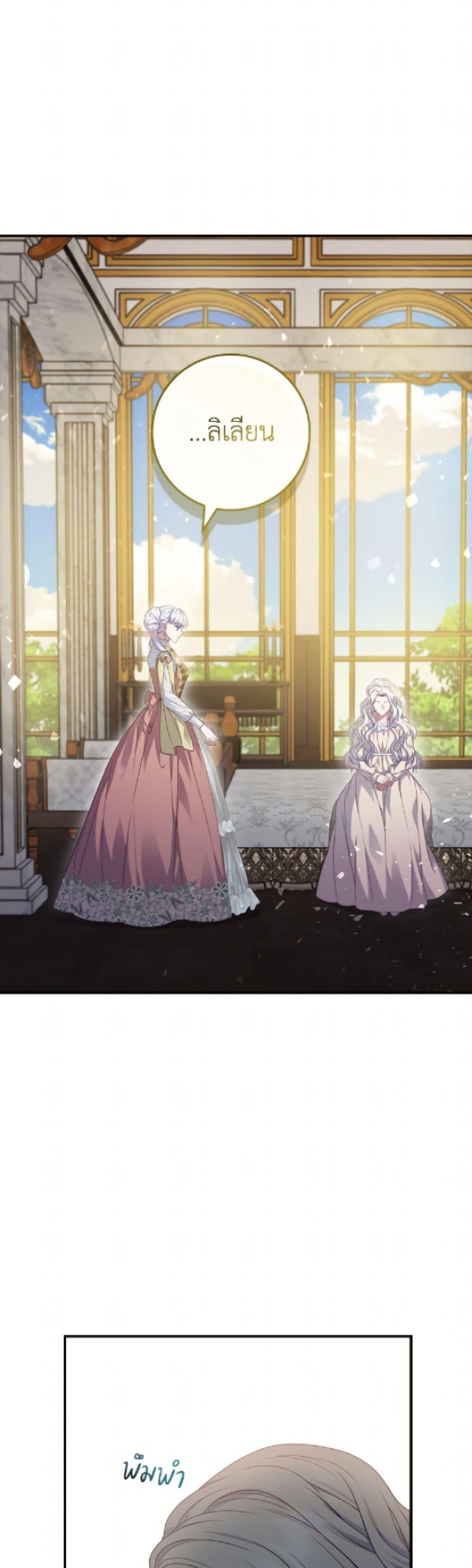 Manga-lc-com อ่านมังงะ อ่านการ์ตูน ออนไลน์ ฟรี Fakes Don’t Want To Be Real ตอนที่ 1 2 3 4 5 6 7 8 9 10 11 12 13 14 ฟรี ไม่มีโฆษณา Manga-lc - อ่าน มังงะ อ่าน การ์ตูน ออนไลน์ อ่านมังงะ ฟรี