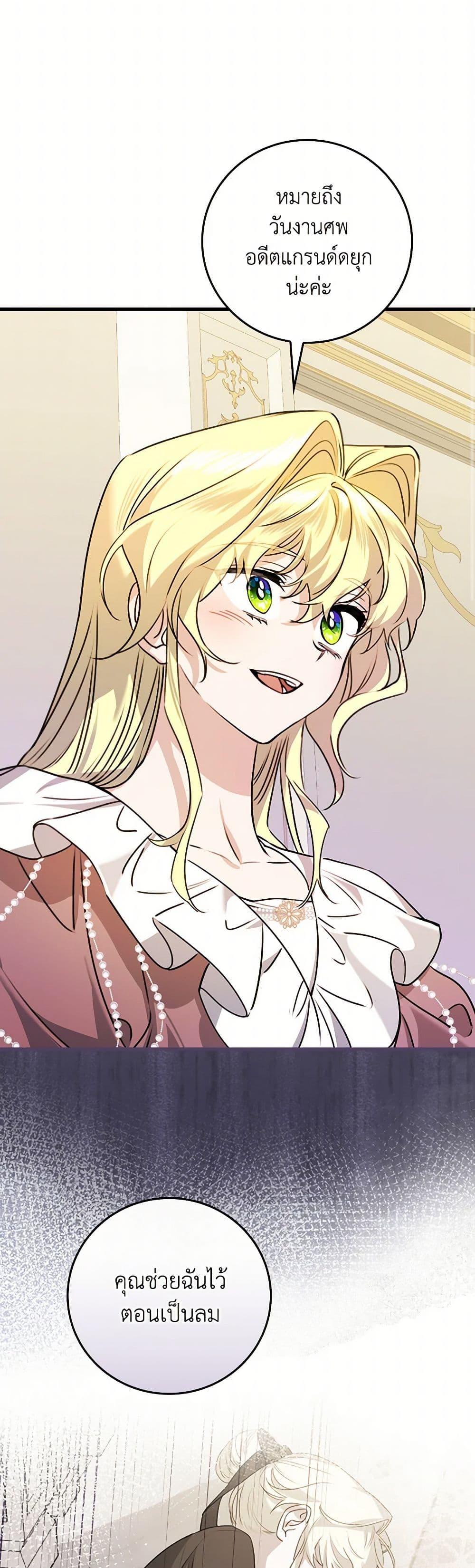 Manga-lc-com อ่านมังงะ อ่านการ์ตูน ออนไลน์ ฟรี The Perfect Plan for a Fairy-Tale Ending ตอนที่ 1 2 3 4 5 6 7 8 9 10 11 12 13 14 ฟรี ไม่มีโฆษณา Manga-lc - อ่าน มังงะ อ่าน การ์ตูน ออนไลน์ อ่านมังงะ ฟรี