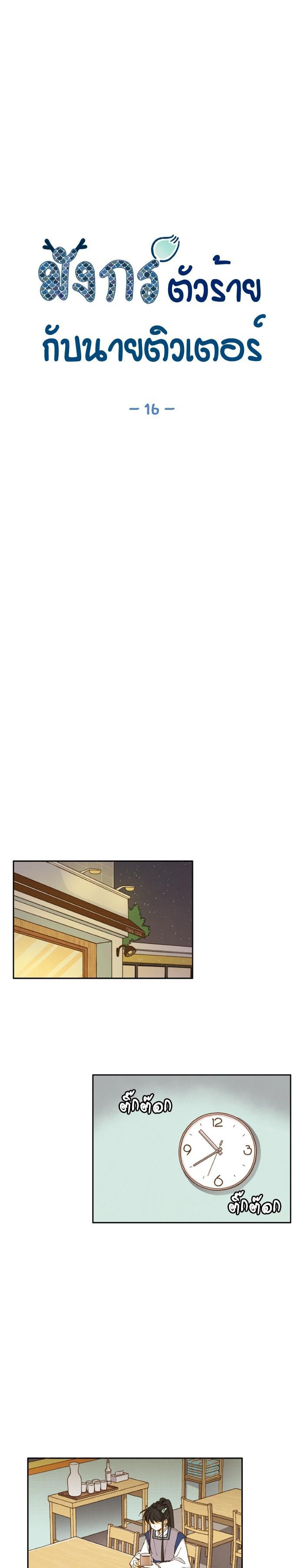 Manga-lc-com อ่านมังงะ อ่านการ์ตูน ออนไลน์ ฟรี How to Become a Dragon ตอนที่ 1 2 3 4 5 6 7 8 9 10 11 12 13 14 ฟรี ไม่มีโฆษณา Manga-lc - อ่าน มังงะ อ่าน การ์ตูน ออนไลน์ อ่านมังงะ ฟรี