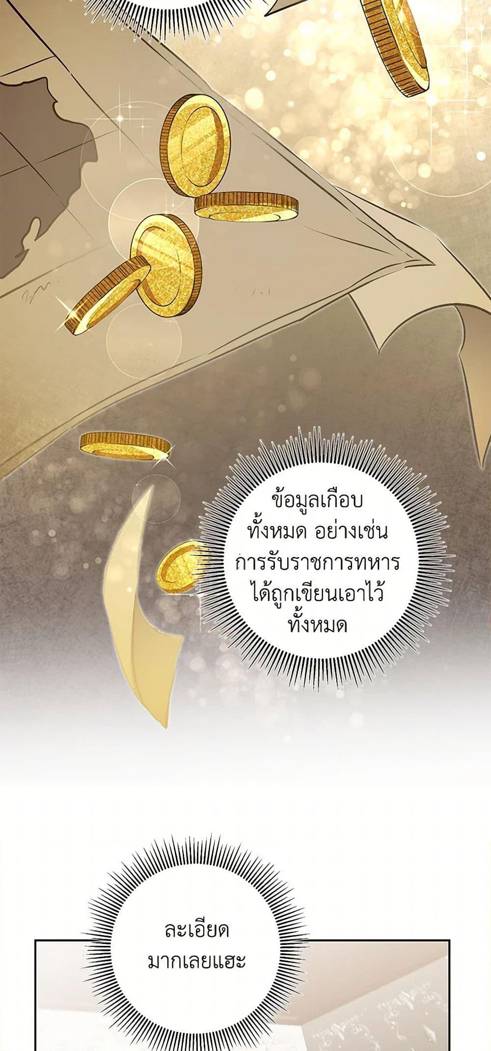 Manga-lc-com อ่านมังงะ อ่านการ์ตูน ออนไลน์ ฟรี I’ve Become the Villainous Empress of a Novel ตอนที่ 1 2 3 4 5 6 7 8 9 10 11 12 13 14 ฟรี ไม่มีโฆษณา Manga-lc - อ่าน มังงะ อ่าน การ์ตูน ออนไลน์ อ่านมังงะ ฟรี
