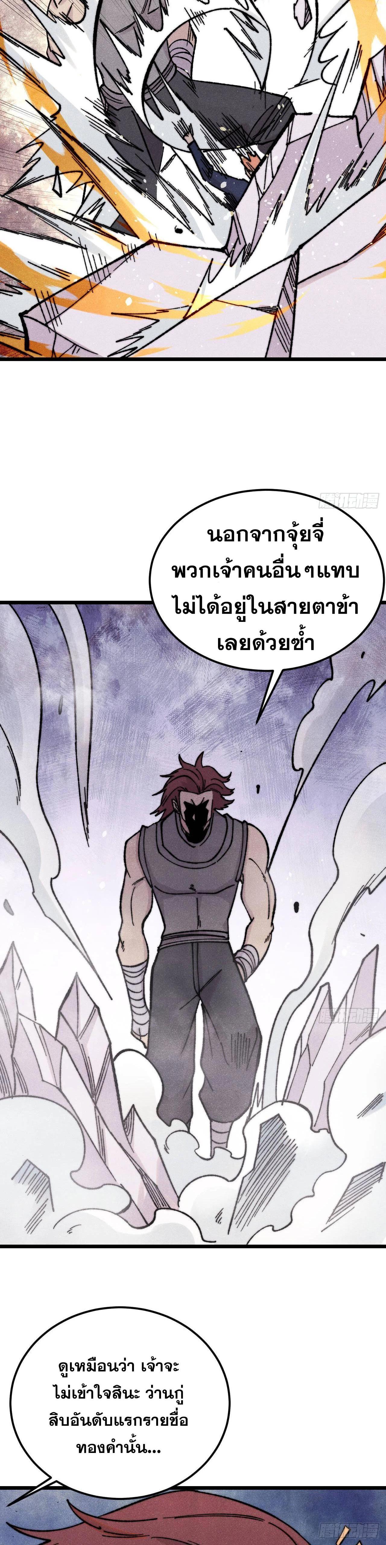 Manga-lc-com อ่านมังงะ อ่านการ์ตูน ออนไลน์ ฟรี All Hail the Sect Leader ตอนที่ 1 2 3 4 5 6 7 8 9 10 11 12 13 14 ฟรี ไม่มีโฆษณา Manga-lc - อ่าน มังงะ อ่าน การ์ตูน ออนไลน์ อ่านมังงะ ฟรี