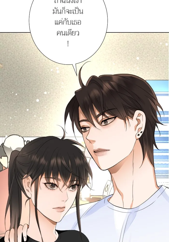 2nd Love หนุ่มเฮ้วสาวbrเปรี้ยวรักเดียวโด ตอนที่ 29 รูปที่ 34