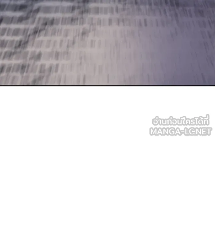 ดรูอิดแห่งสถานีโซล ตอนที่ 30 รูปที่ 48