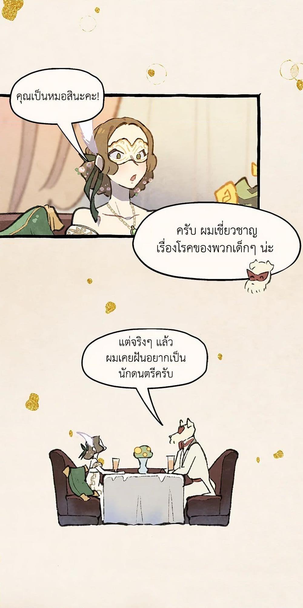 Manga-lc-com อ่านมังงะ อ่านการ์ตูน ออนไลน์ ฟรี Wait Where the Shooting Star Falls ตอนที่ 1 2 3 4 5 6 7 8 9 10 11 12 13 14 ฟรี ไม่มีโฆษณา Manga-lc - อ่าน มังงะ อ่าน การ์ตูน ออนไลน์ อ่านมังงะ ฟรี
