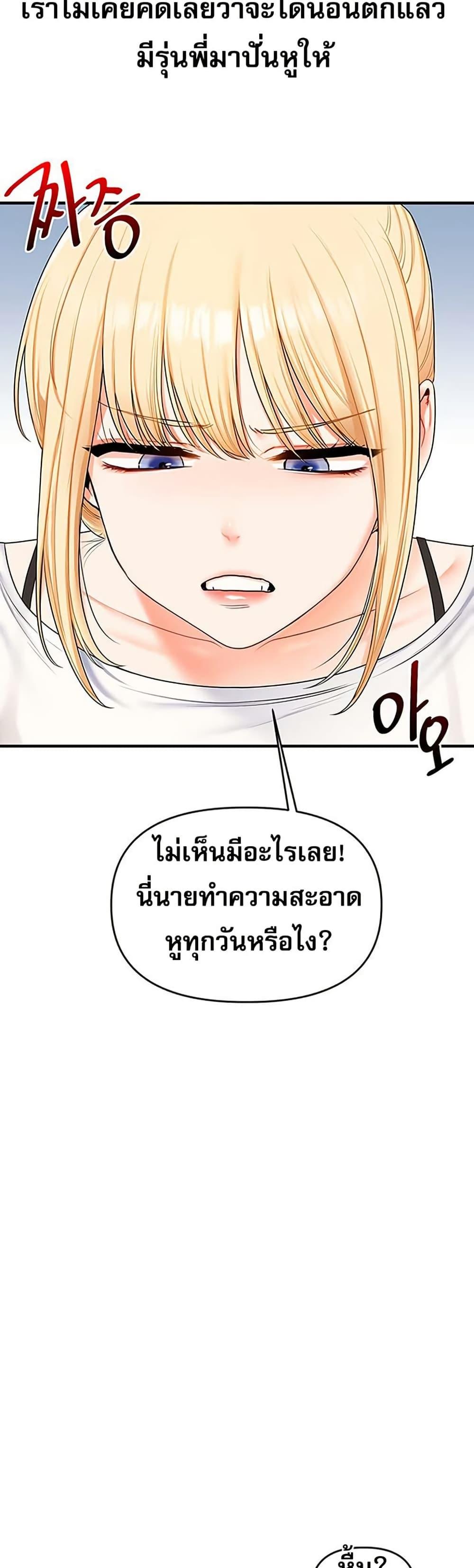 Doujin-Lc- อ่าน โดจิน มังฮวา เกาหลี ญี่ปุ่น จีน แปลไทย Relationship Reversal ตอนที่ 1 2 3 4 5 6 7 8 9 10 11 12 13 14 ฟรี ไม่มีโฆษณา อ่าน โดจิน Manhwa เกาหลี ญี่ปุ่น จีน เรามีครบ คัดมาให้เน้นๆ โดจิน 18+ รับประกันความฟินโดย  Doujin Lc