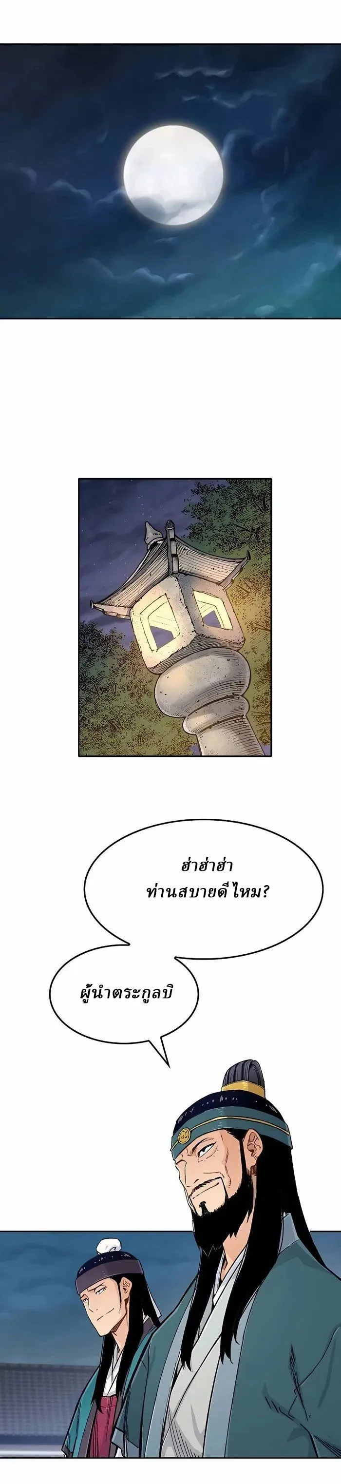 Manga-lc-com อ่านมังงะ อ่านการ์ตูน ออนไลน์ ฟรี Reborn As The Heavenly Demon ตอนที่ 1 2 3 4 5 6 7 8 9 10 11 12 13 14 ฟรี ไม่มีโฆษณา Manga-lc - อ่าน มังงะ อ่าน การ์ตูน ออนไลน์ อ่านมังงะ ฟรี