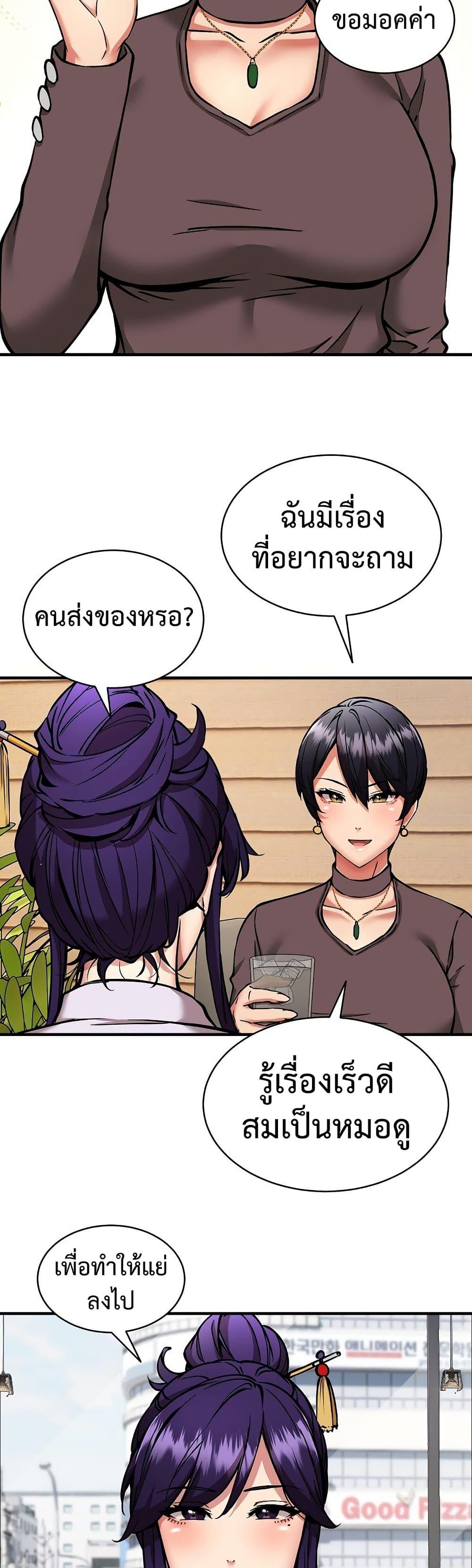 Doujin-Lc- อ่าน โดจิน มังฮวา เกาหลี ญี่ปุ่น จีน แปลไทย Driver in the New ตอนที่ 1 2 3 4 5 6 7 8 9 10 11 12 13 14 ฟรี ไม่มีโฆษณา อ่าน โดจิน Manhwa เกาหลี ญี่ปุ่น จีน เรามีครบ คัดมาให้เน้นๆ โดจิน 18+ รับประกันความฟินโดย  Doujin Lc