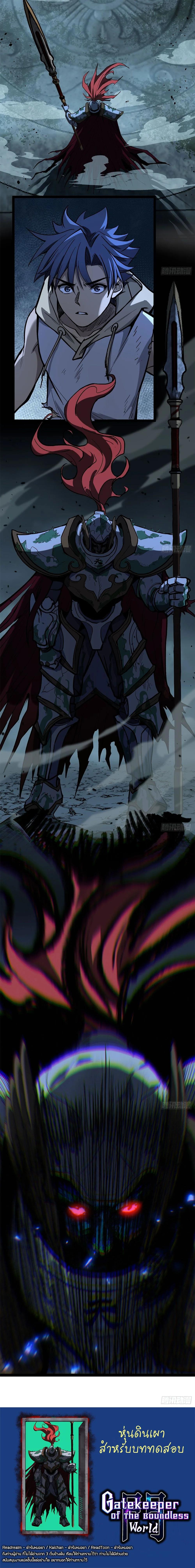Manga-lc-com อ่านมังงะ อ่านการ์ตูน ออนไลน์ ฟรี Gatekeeper Of The Boundless World ตอนที่ 1 2 3 4 5 6 7 8 9 10 11 12 13 14 ฟรี ไม่มีโฆษณา Manga-lc - อ่าน มังงะ อ่าน การ์ตูน ออนไลน์ อ่านมังงะ ฟรี