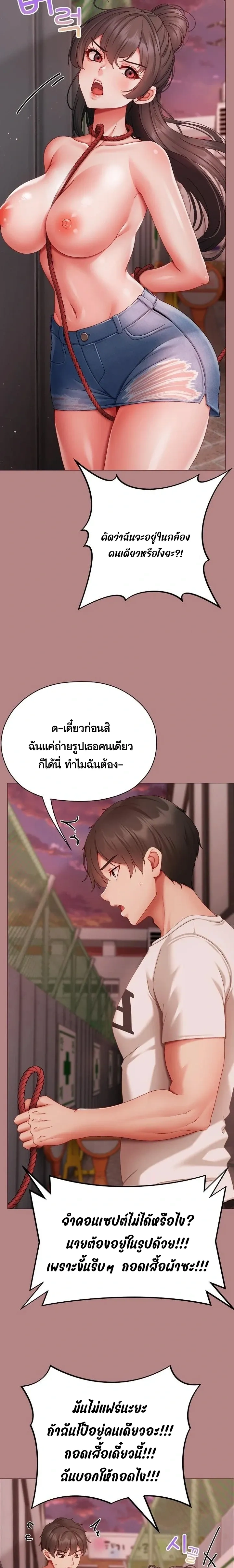 Doujin-Lc- อ่าน โดจิน มังฮวา เกาหลี ญี่ปุ่น จีน แปลไทย Little Miss Delinquent ตอนที่ 1 2 3 4 5 6 7 8 9 10 11 12 13 14 ฟรี ไม่มีโฆษณา อ่าน โดจิน Manhwa เกาหลี ญี่ปุ่น จีน เรามีครบ คัดมาให้เน้นๆ โดจิน 18+ รับประกันความฟินโดย  Doujin Lc
