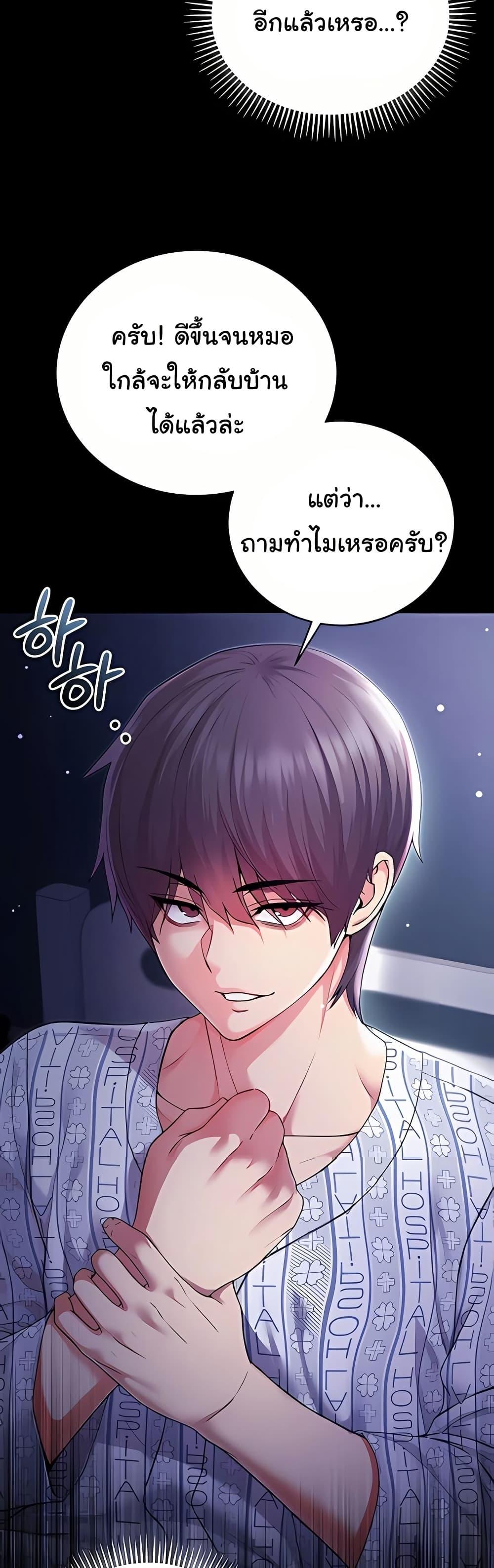 Doujin-Lc- อ่าน โดจิน มังฮวา เกาหลี ญี่ปุ่น จีน แปลไทย I Am a Vampire ตอนที่ 1 2 3 4 5 6 7 8 9 10 11 12 13 14 ฟรี ไม่มีโฆษณา อ่าน โดจิน Manhwa เกาหลี ญี่ปุ่น จีน เรามีครบ คัดมาให้เน้นๆ โดจิน 18+ รับประกันความฟินโดย  Doujin Lc