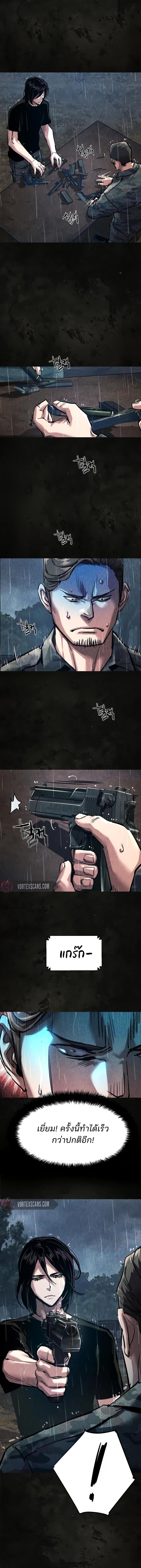 Manga-lc-com อ่านมังงะ อ่านการ์ตูน ออนไลน์ ฟรี Mercenary Enrollment  พี่ชายบอดี้การ์ด ตอนที่ 1 2 3 4 5 6 7 8 9 10 11 12 13 14 ฟรี ไม่มีโฆษณา Manga-lc - อ่าน มังงะ อ่าน การ์ตูน ออนไลน์ อ่านมังงะ ฟรี