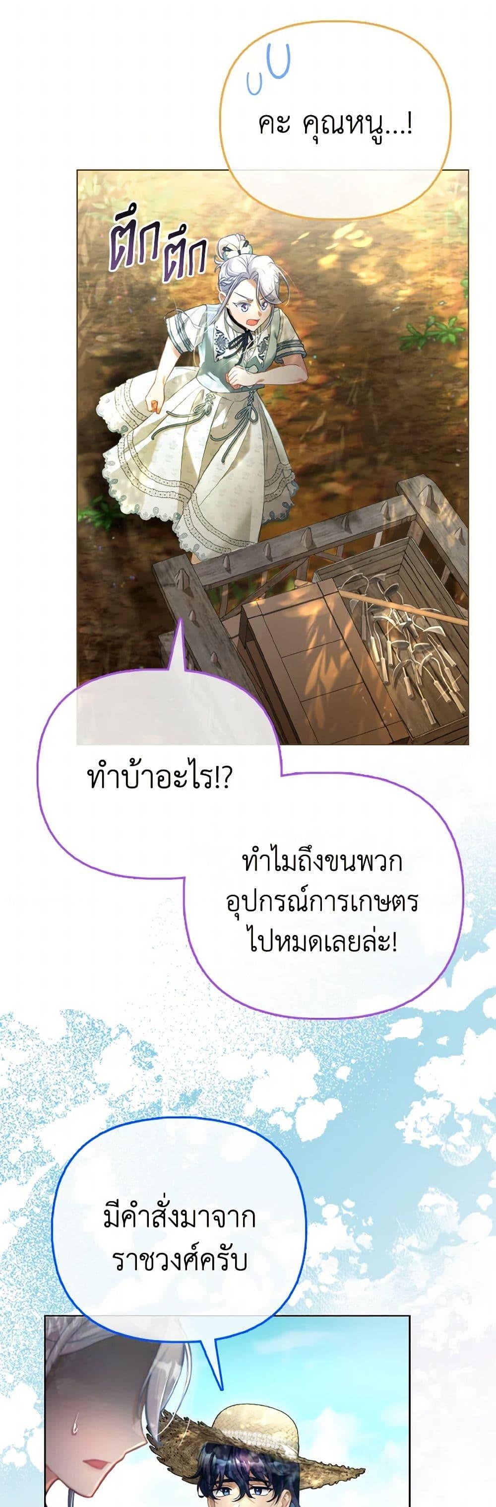 Manga-lc-com อ่านมังงะ อ่านการ์ตูน ออนไลน์ ฟรี The Villainous Duke’s Special Rice Cultivation Method ตอนที่ 1 2 3 4 5 6 7 8 9 10 11 12 13 14 ฟรี ไม่มีโฆษณา Manga-lc - อ่าน มังงะ อ่าน การ์ตูน ออนไลน์ อ่านมังงะ ฟรี