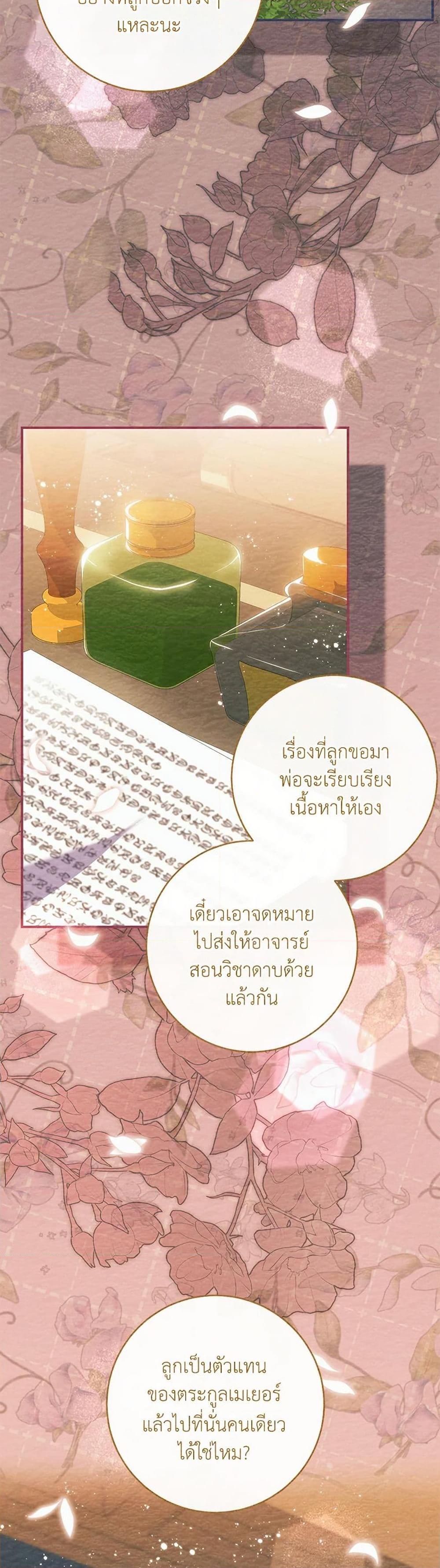 Manga-lc-com อ่านมังงะ อ่านการ์ตูน ออนไลน์ ฟรี I Became a Childhood Friend of the Obsessive Sub Male Lead ตอนที่ 1 2 3 4 5 6 7 8 9 10 11 12 13 14 ฟรี ไม่มีโฆษณา Manga-lc - อ่าน มังงะ อ่าน การ์ตูน ออนไลน์ อ่านมังงะ ฟรี