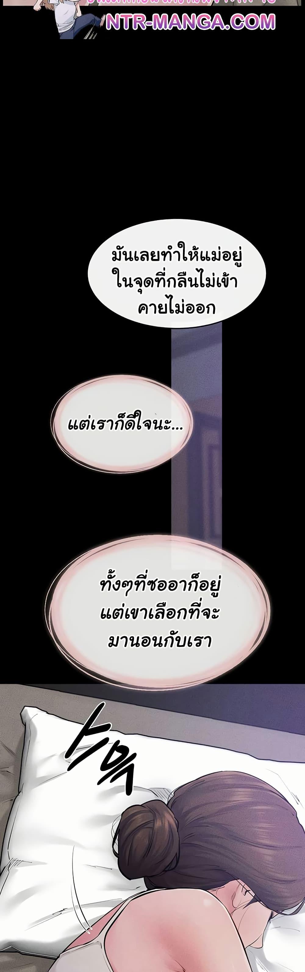 Doujin-Lc- อ่าน โดจิน มังฮวา เกาหลี ญี่ปุ่น จีน แปลไทย My New Family Treats ตอนที่ 1 2 3 4 5 6 7 8 9 10 11 12 13 14 ฟรี ไม่มีโฆษณา อ่าน โดจิน Manhwa เกาหลี ญี่ปุ่น จีน เรามีครบ คัดมาให้เน้นๆ โดจิน 18+ รับประกันความฟินโดย  Doujin Lc