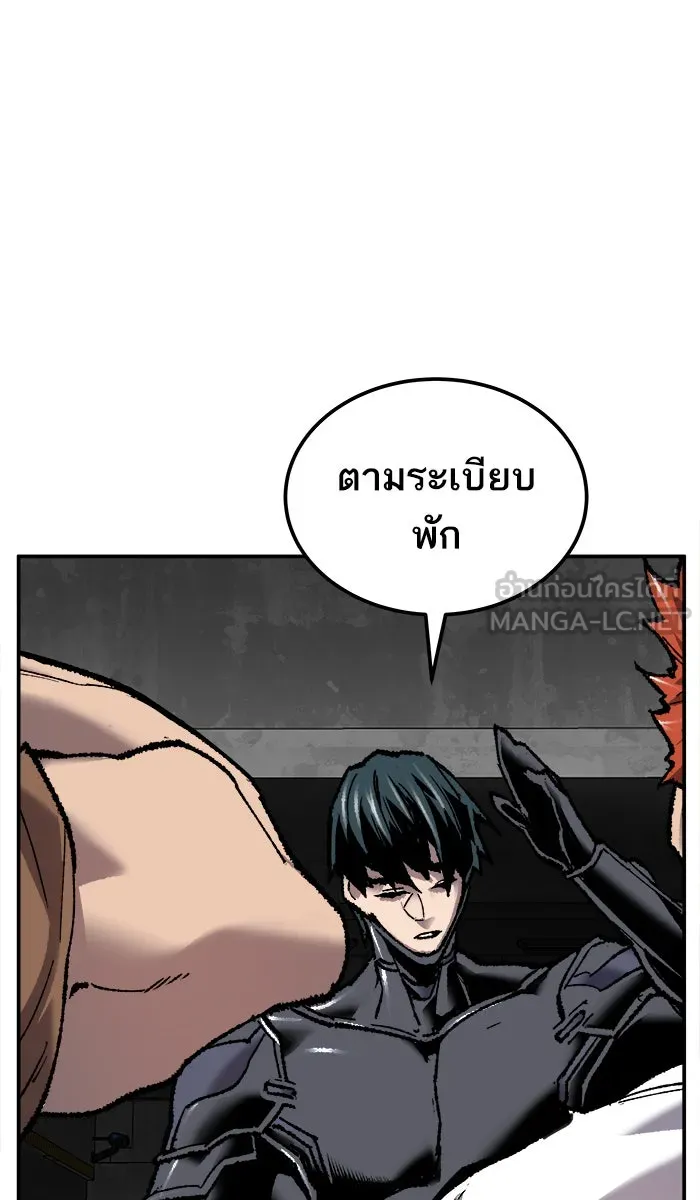 ยอดคนเลเวลทะลุ ตอนที่ 26  ปฏิบัติการปลุกพลัง รูปที่ 36