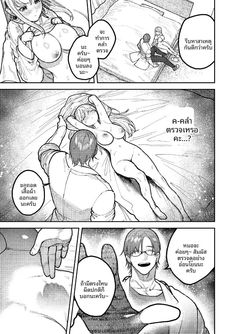 Doujin-Lc- อ่าน โดจิน มังฮวา เกาหลี ญี่ปุ่น จีน แปลไทย รุ่นพี่อาซากิ เรามามีความสุขด้วยกันเถอะ ตอนที่ 1 2 3 4 5 6 7 8 9 10 11 12 13 14 ฟรี ไม่มีโฆษณา อ่าน โดจิน Manhwa เกาหลี ญี่ปุ่น จีน เรามีครบ คัดมาให้เน้นๆ โดจิน 18+ รับประกันความฟินโดย  Doujin Lc