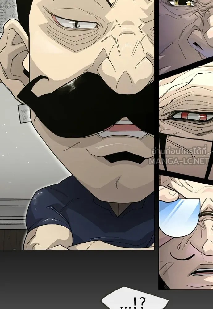 ยุคแห่งยอดมนุษย์ ตอนที่ 115 รูปที่ 123