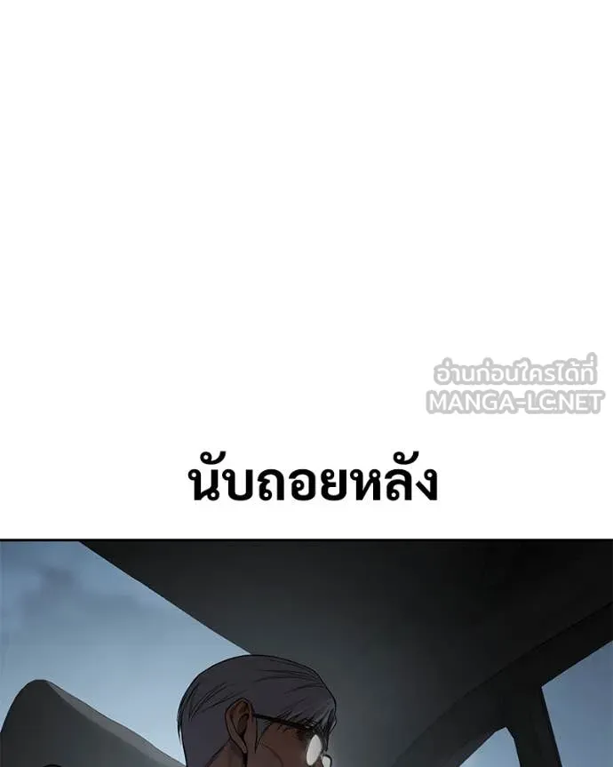 v ตอนที่ 137 รูปที่ 217