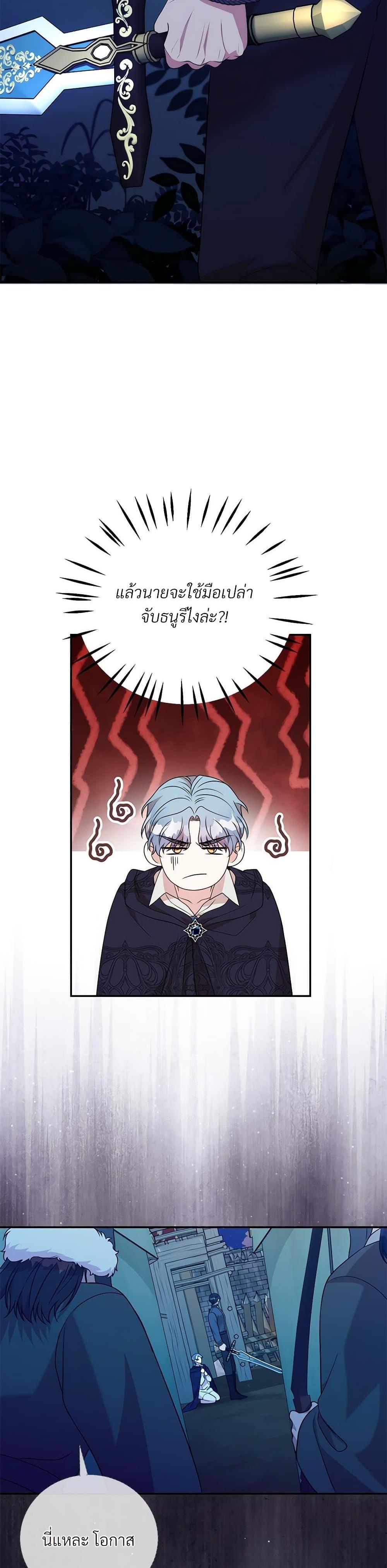 Manga-lc-com อ่านมังงะ อ่านการ์ตูน ออนไลน์ ฟรี I Can’t Keep Up With My Stallion Duke ตอนที่ 1 2 3 4 5 6 7 8 9 10 11 12 13 14 ฟรี ไม่มีโฆษณา Manga-lc - อ่าน มังงะ อ่าน การ์ตูน ออนไลน์ อ่านมังงะ ฟรี