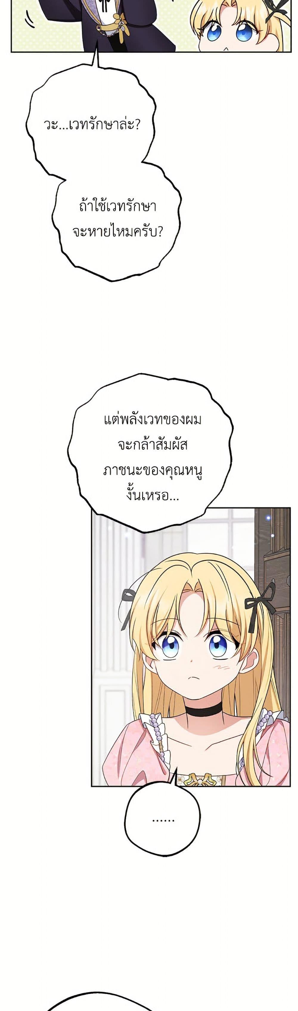 Manga-lc-com อ่านมังงะ อ่านการ์ตูน ออนไลน์ ฟรี The Villainess Is Shy In Receiving Love ตอนที่ 1 2 3 4 5 6 7 8 9 10 11 12 13 14 ฟรี ไม่มีโฆษณา Manga-lc - อ่าน มังงะ อ่าน การ์ตูน ออนไลน์ อ่านมังงะ ฟรี