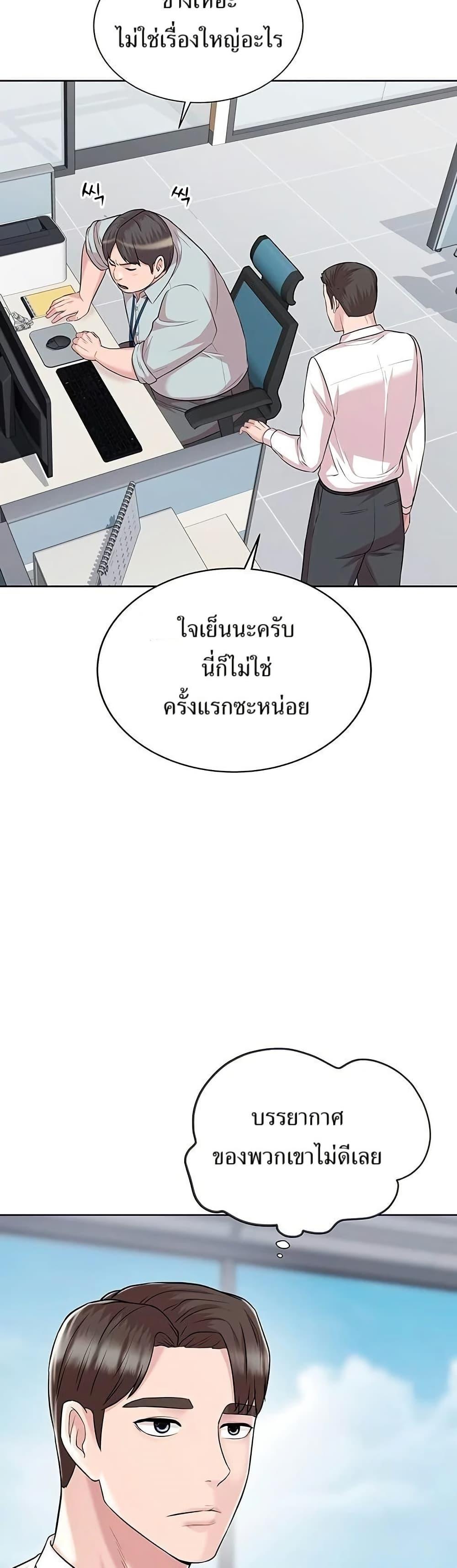 Manga-lc-com อ่านมังงะ อ่านการ์ตูน ออนไลน์ ฟรี Lotto 1st Place Winner Goes to Work Too ตอนที่ 1 2 3 4 5 6 7 8 9 10 11 12 13 14 ฟรี ไม่มีโฆษณา Manga-lc - อ่าน มังงะ อ่าน การ์ตูน ออนไลน์ อ่านมังงะ ฟรี