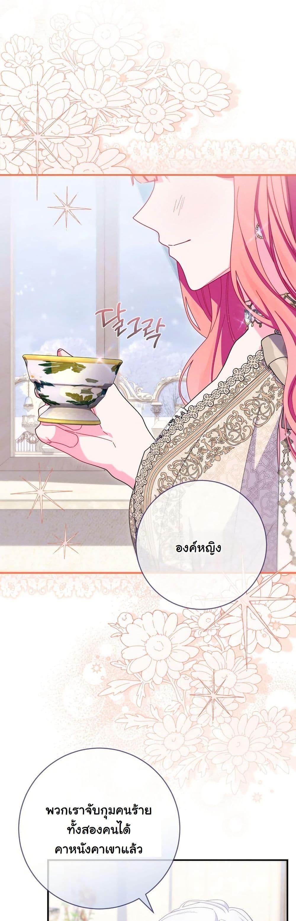 Manga-lc-com อ่านมังงะ อ่านการ์ตูน ออนไลน์ ฟรี How to Survive as a Villainess on the Verge of Death ตอนที่ 1 2 3 4 5 6 7 8 9 10 11 12 13 14 ฟรี ไม่มีโฆษณา Manga-lc - อ่าน มังงะ อ่าน การ์ตูน ออนไลน์ อ่านมังงะ ฟรี