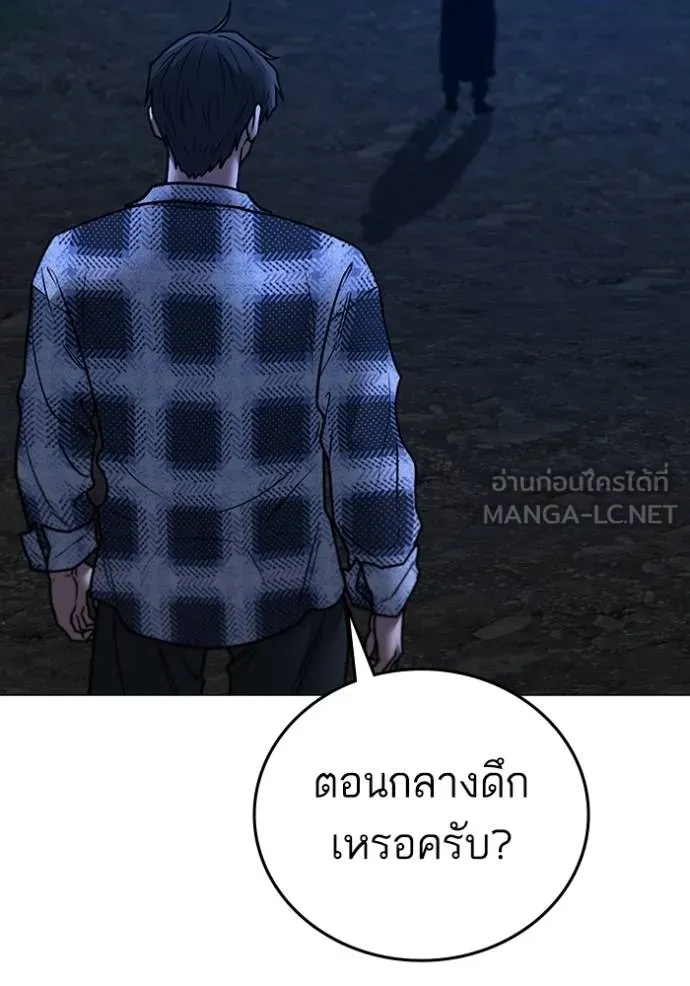 reality ตอนที่ 160 รูปที่ 186