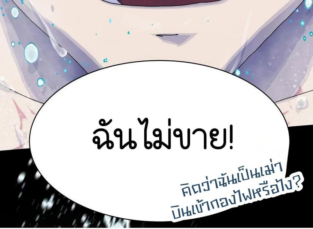 Manga-lc-com อ่านมังงะ อ่านการ์ตูน ออนไลน์ ฟรี The Genius Who Sees Through the World ตอนที่ 1 2 3 4 5 6 7 8 9 10 11 12 13 14 ฟรี ไม่มีโฆษณา Manga-lc - อ่าน มังงะ อ่าน การ์ตูน ออนไลน์ อ่านมังงะ ฟรี