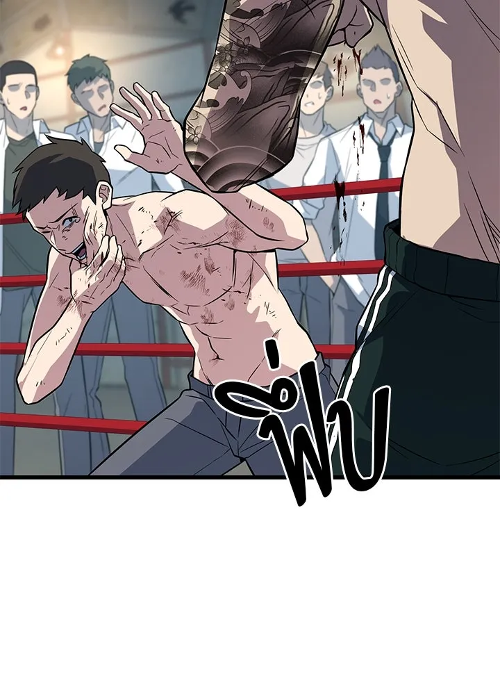 ราชาลานประลอง ตอนที่ 5 รูปที่ 155