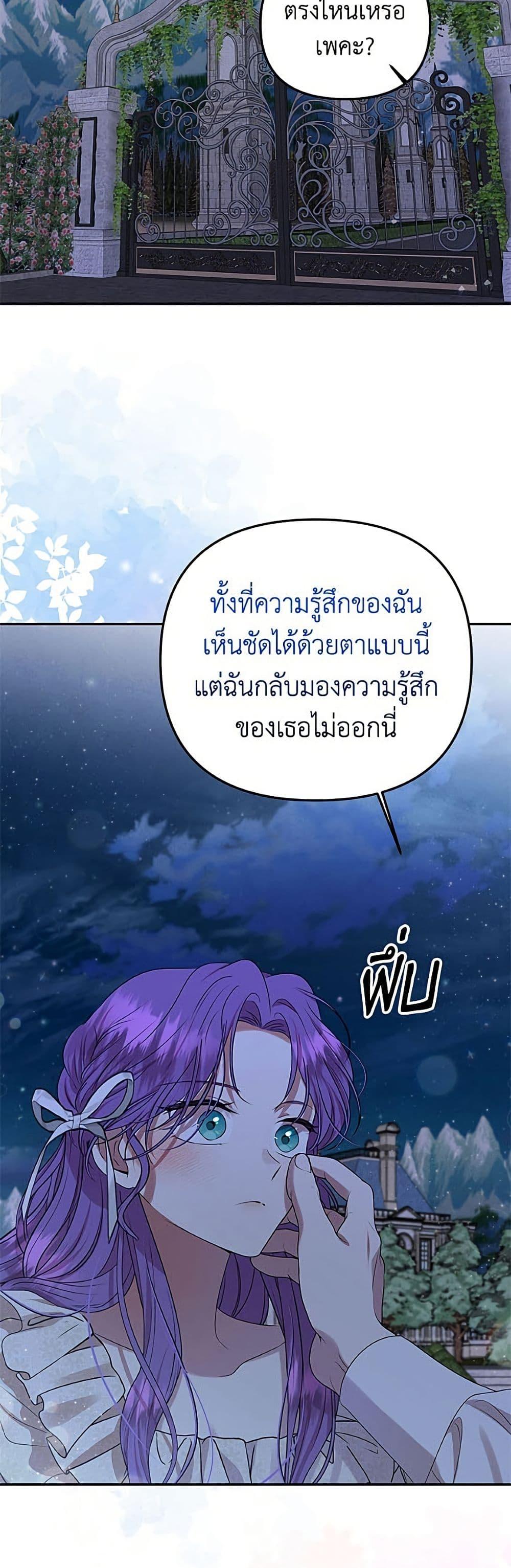 Manga-lc-com อ่านมังงะ อ่านการ์ตูน ออนไลน์ ฟรี Materialistic Princess ตอนที่ 1 2 3 4 5 6 7 8 9 10 11 12 13 14 ฟรี ไม่มีโฆษณา Manga-lc - อ่าน มังงะ อ่าน การ์ตูน ออนไลน์ อ่านมังงะ ฟรี