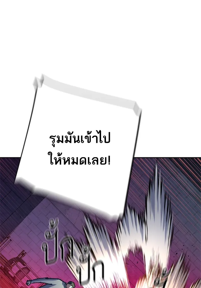 พี่ชายสายบอดี้การ์ด ตอนที่ 165 รูปที่ 104