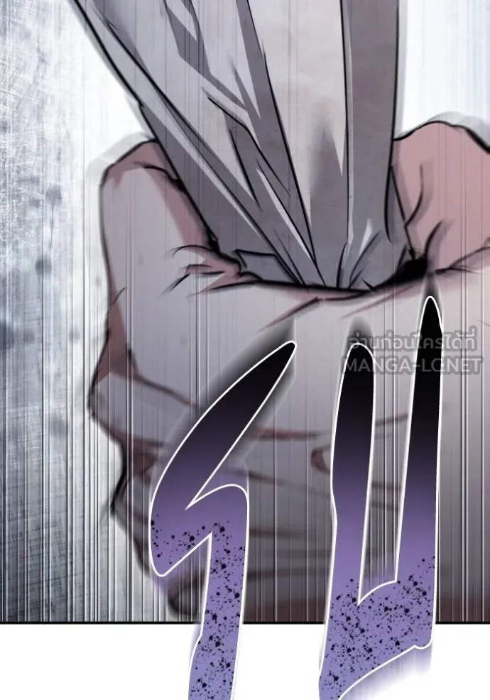 ยามหมาป่าทมิฬ ตอนที่ 42 รูปที่ 135