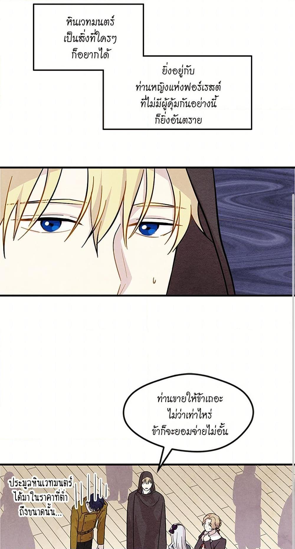 Manga-lc-com อ่านมังงะ อ่านการ์ตูน ออนไลน์ ฟรี Iris – The Lady and Her Smartphone ตอนที่ 1 2 3 4 5 6 7 8 9 10 11 12 13 14 ฟรี ไม่มีโฆษณา Manga-lc - อ่าน มังงะ อ่าน การ์ตูน ออนไลน์ อ่านมังงะ ฟรี