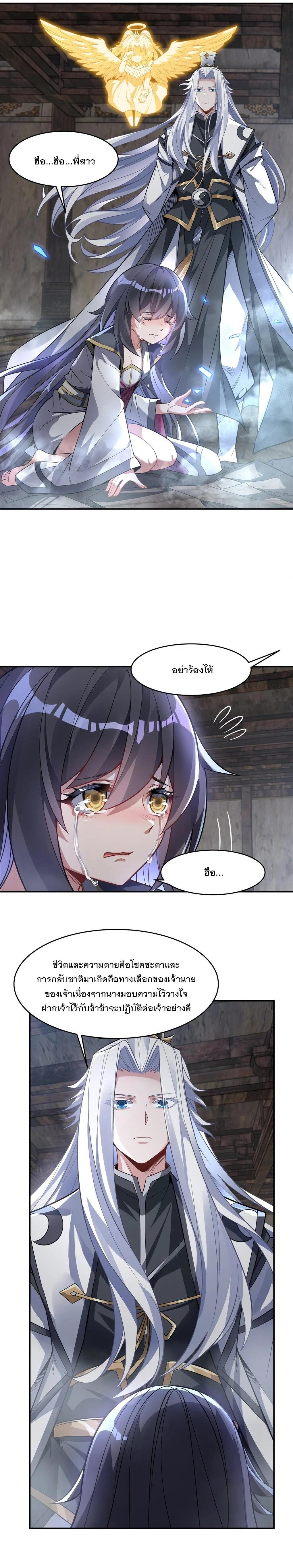 Manga-lc-com อ่านมังงะ อ่านการ์ตูน ออนไลน์ ฟรี My Female Disciples are all Future Masters of the Heavens ตอนที่ 1 2 3 4 5 6 7 8 9 10 11 12 13 14 ฟรี ไม่มีโฆษณา Manga-lc - อ่าน มังงะ อ่าน การ์ตูน ออนไลน์ อ่านมังงะ ฟรี