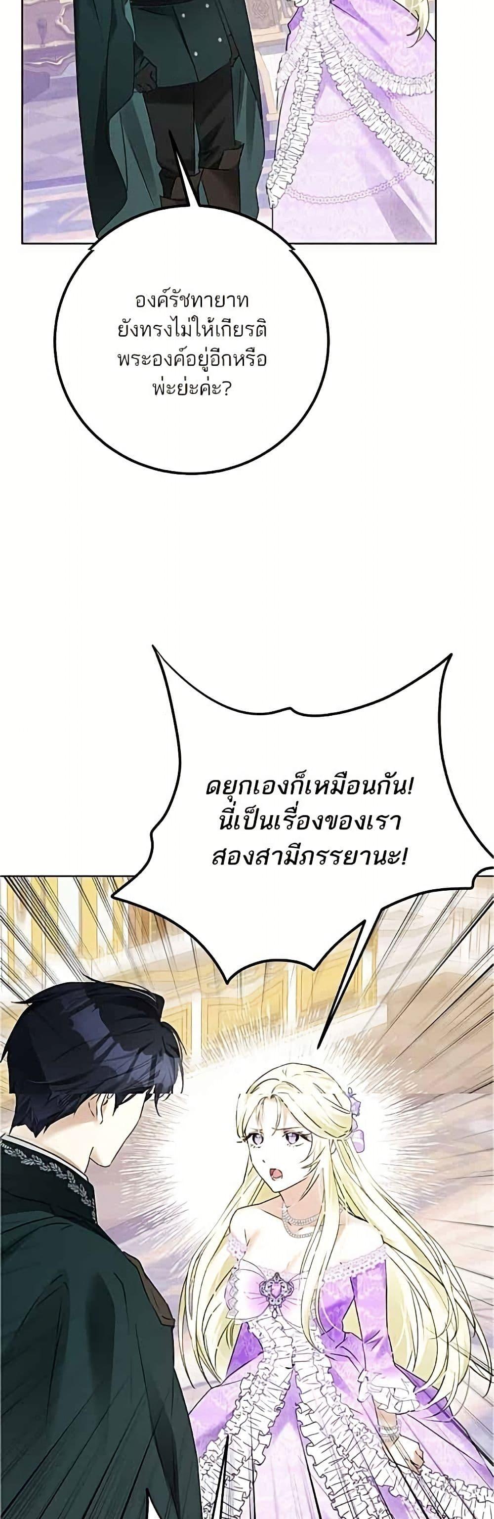 Manga-lc-com อ่านมังงะ อ่านการ์ตูน ออนไลน์ ฟรี Became the Duke’s Male Servant ตอนที่ 1 2 3 4 5 6 7 8 9 10 11 12 13 14 ฟรี ไม่มีโฆษณา Manga-lc - อ่าน มังงะ อ่าน การ์ตูน ออนไลน์ อ่านมังงะ ฟรี
