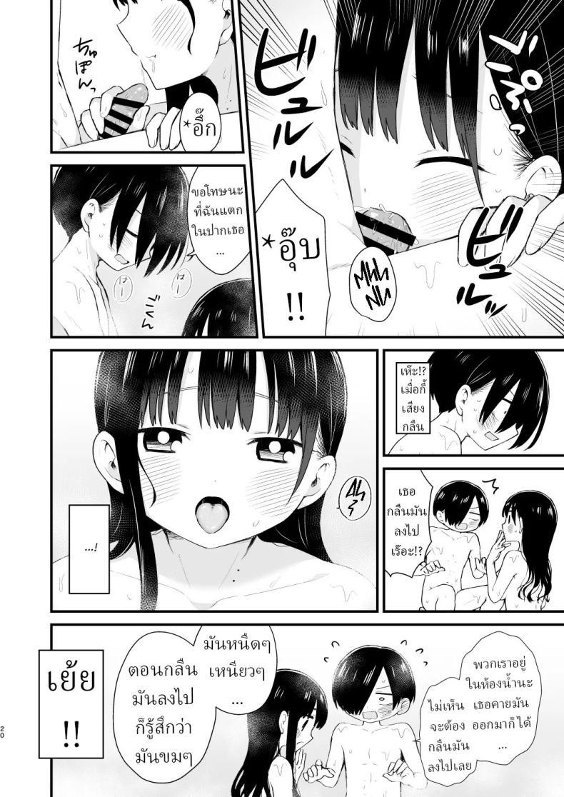 Doujin-Lc- อ่าน โดจิน มังฮวา เกาหลี ญี่ปุ่น จีน แปลไทย เดทกันที่บ้านเพื่อการแต่งงานในอนาคต (Yamase Zenn) ตอนที่ 1 2 3 4 5 6 7 8 9 10 11 12 13 14 ฟรี ไม่มีโฆษณา อ่าน โดจิน Manhwa เกาหลี ญี่ปุ่น จีน เรามีครบ คัดมาให้เน้นๆ โดจิน 18+ รับประกันความฟินโดย  Doujin Lc