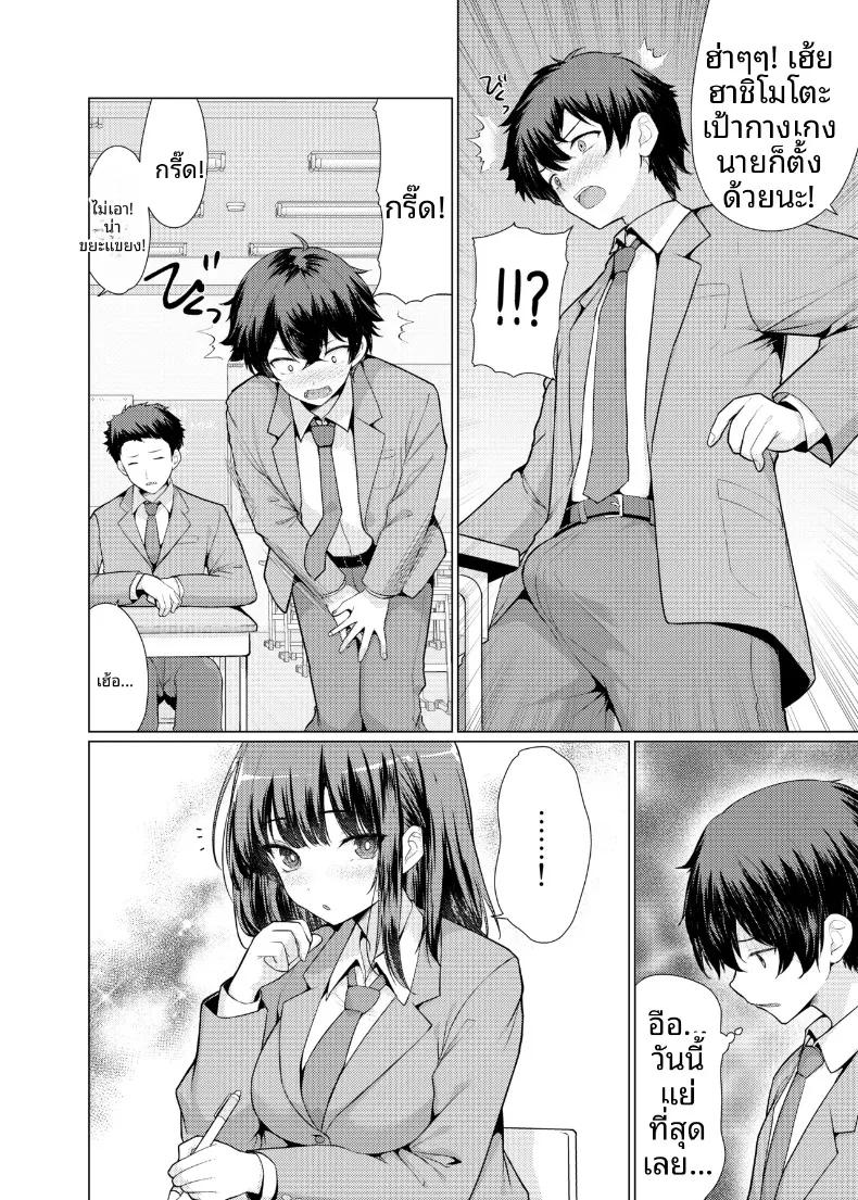 Doujin-Lc- อ่าน โดจิน มังฮวา เกาหลี ญี่ปุ่น จีน แปลไทย ผู้หญิงที่ฉันสนใจเป็นพวกลามก (Hamo) ตอนที่ 1 2 3 4 5 6 7 8 9 10 11 12 13 14 ฟรี ไม่มีโฆษณา อ่าน โดจิน Manhwa เกาหลี ญี่ปุ่น จีน เรามีครบ คัดมาให้เน้นๆ โดจิน 18+ รับประกันความฟินโดย  Doujin Lc