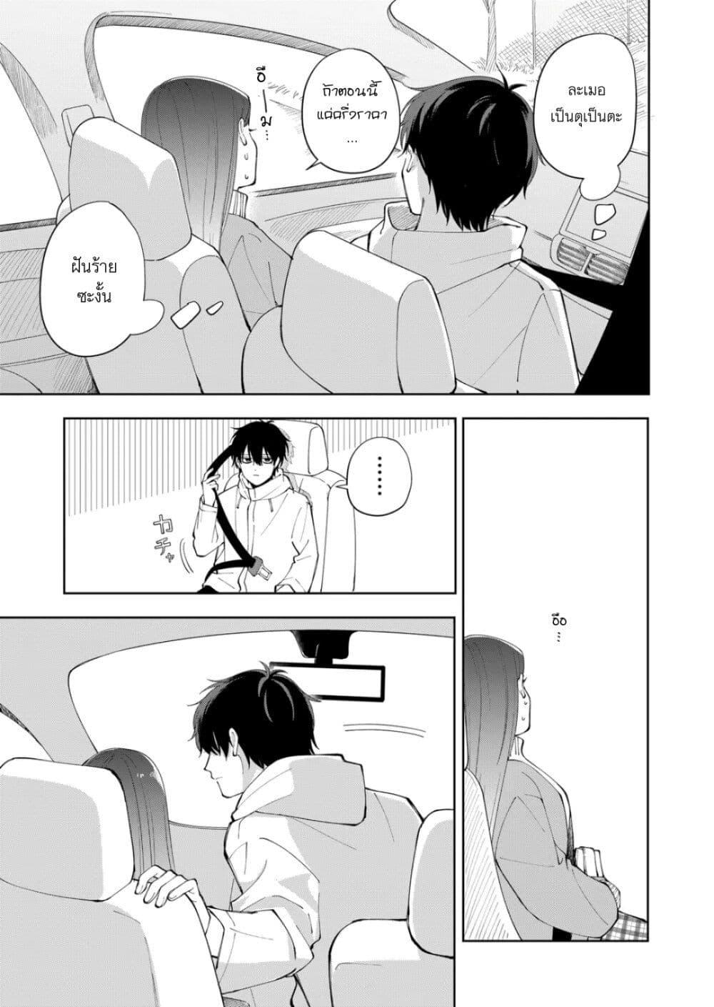 Manga-lc-com อ่านมังงะ อ่านการ์ตูน ออนไลน์ ฟรี Moriagaranai Date ตอนที่ 1 2 3 4 5 6 7 8 9 10 11 12 13 14 ฟรี ไม่มีโฆษณา Manga-lc - อ่าน มังงะ อ่าน การ์ตูน ออนไลน์ อ่านมังงะ ฟรี