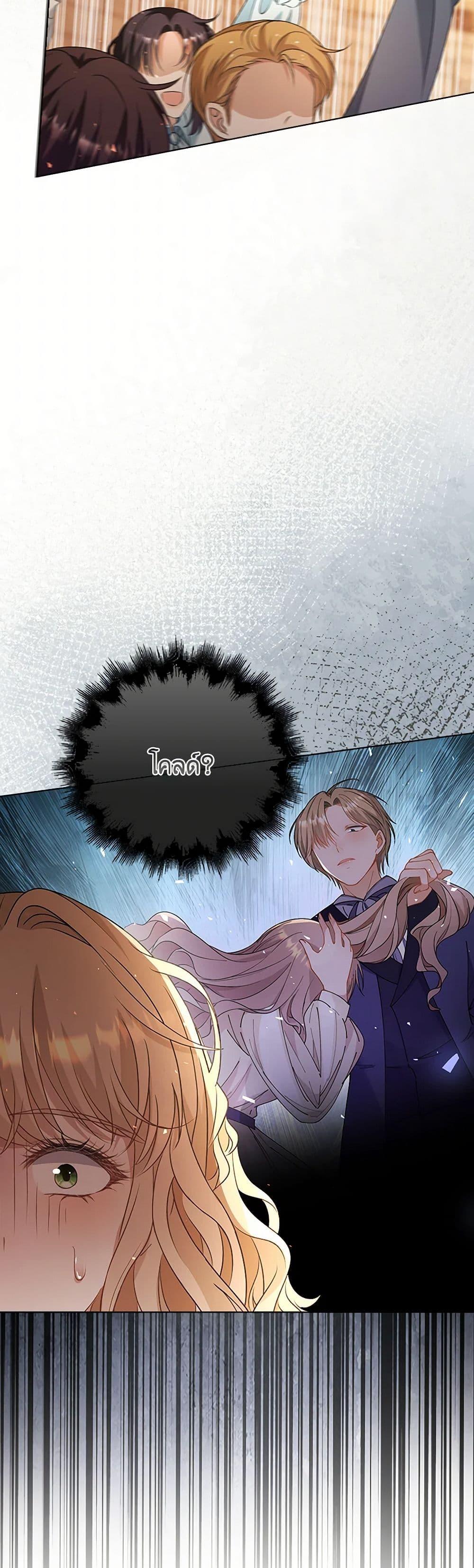 Manga-lc-com อ่านมังงะ อ่านการ์ตูน ออนไลน์ ฟรี The Villainess Wants to Go Home ตอนที่ 1 2 3 4 5 6 7 8 9 10 11 12 13 14 ฟรี ไม่มีโฆษณา Manga-lc - อ่าน มังงะ อ่าน การ์ตูน ออนไลน์ อ่านมังงะ ฟรี