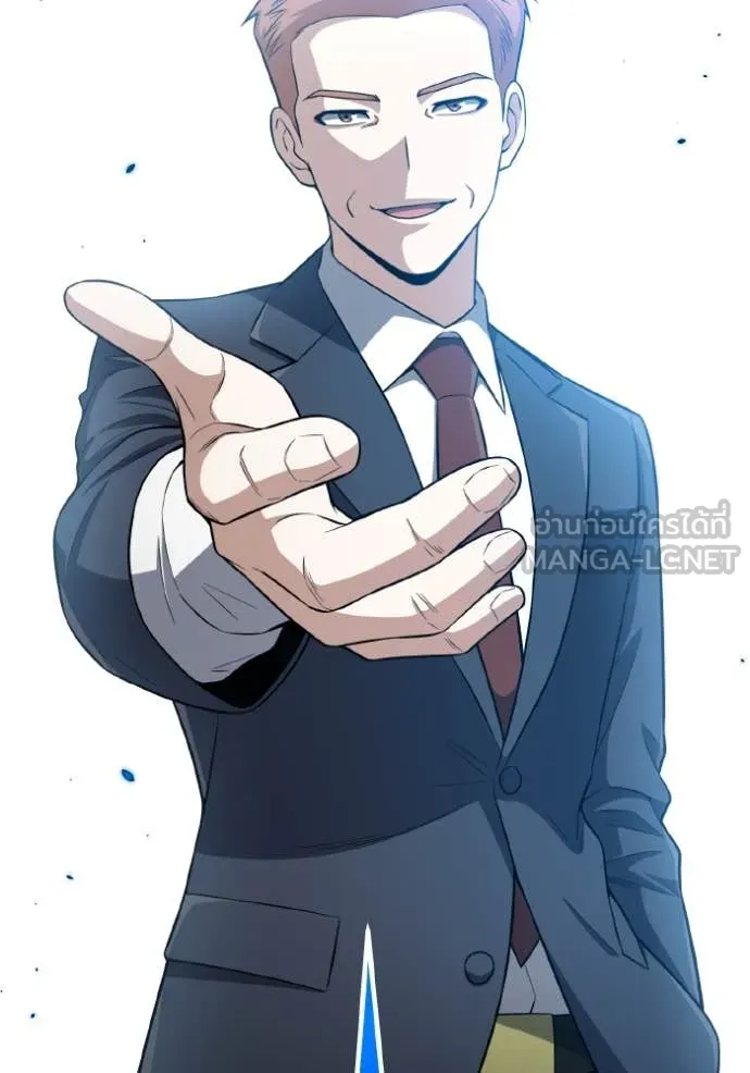 อัจฉริยะนอกคอก ตอนที่ 134 รูปที่ 113