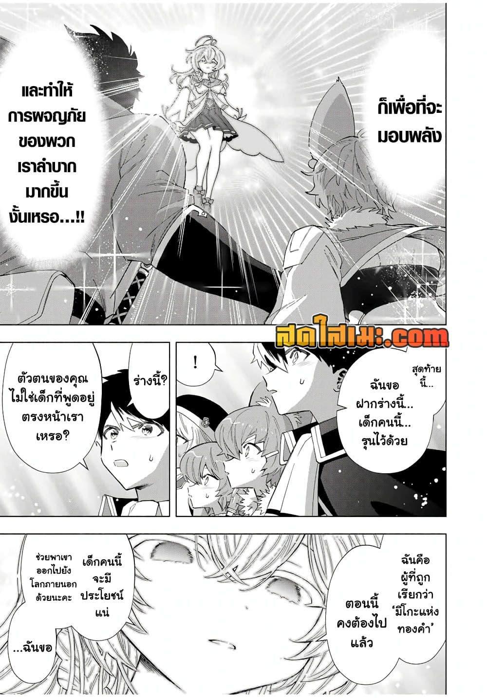 Manga-lc-com อ่านมังงะ อ่านการ์ตูน ออนไลน์ ฟรี A Rank Party wo Ridatsu Shita Ore wa, Moto Oshiego Tachi to Meikyuu Shinbu wo Mezasu ตอนที่ 1 2 3 4 5 6 7 8 9 10 11 12 13 14 ฟรี ไม่มีโฆษณา Manga-lc - อ่าน มังงะ อ่าน การ์ตูน ออนไลน์ อ่านมังงะ ฟรี
