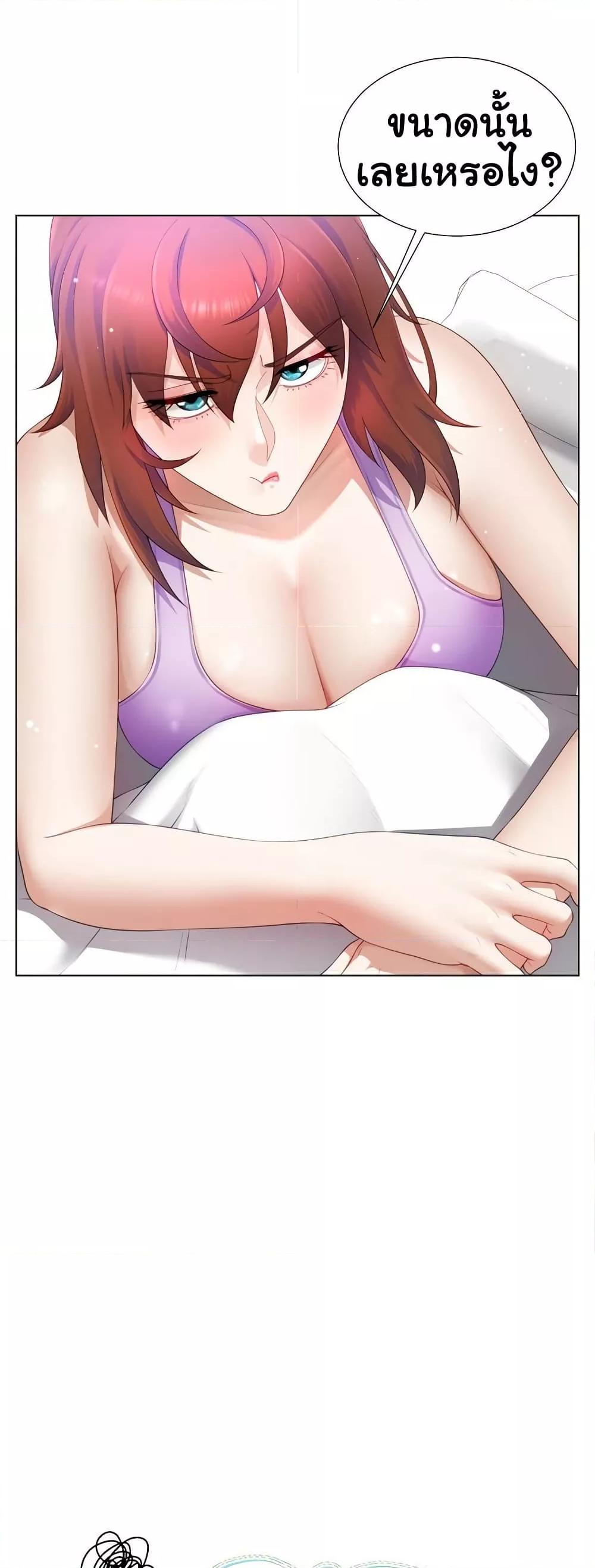 Doujin-Lc- อ่าน โดจิน มังฮวา เกาหลี ญี่ปุ่น จีน แปลไทย Wanna Become a Dad or a Boyfriend ตอนที่ 1 2 3 4 5 6 7 8 9 10 11 12 13 14 ฟรี ไม่มีโฆษณา อ่าน โดจิน Manhwa เกาหลี ญี่ปุ่น จีน เรามีครบ คัดมาให้เน้นๆ โดจิน 18+ รับประกันความฟินโดย  Doujin Lc