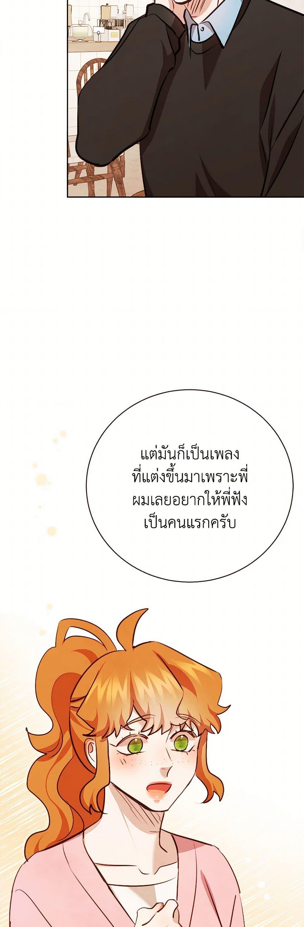 Manga-lc-com อ่านมังงะ อ่านการ์ตูน ออนไลน์ ฟรี Viewer’s Choice – The Dating Show ตอนที่ 1 2 3 4 5 6 7 8 9 10 11 12 13 14 ฟรี ไม่มีโฆษณา Manga-lc - อ่าน มังงะ อ่าน การ์ตูน ออนไลน์ อ่านมังงะ ฟรี