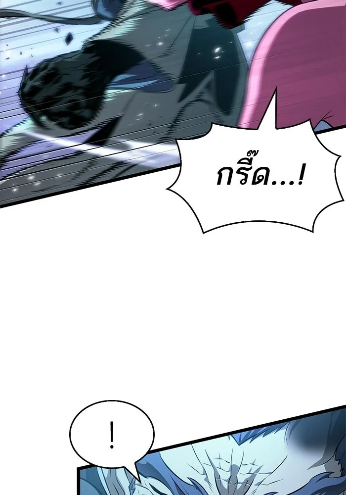 หลังวันสิ้นโลก ตอนที่ 222 รูปที่ 83