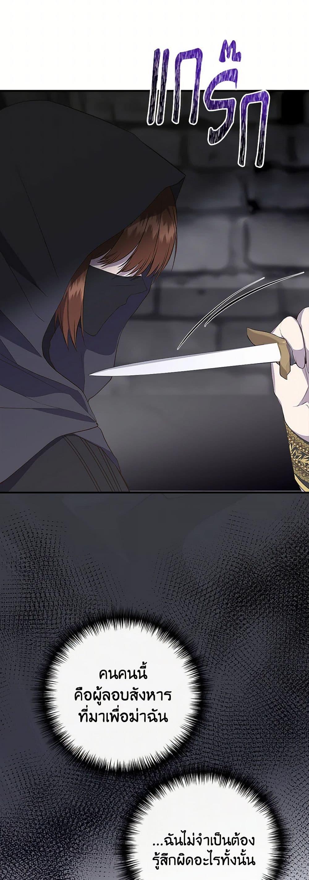 Manga-lc-com อ่านมังงะ อ่านการ์ตูน ออนไลน์ ฟรี I Wasn’t the Cinderella ตอนที่ 1 2 3 4 5 6 7 8 9 10 11 12 13 14 ฟรี ไม่มีโฆษณา Manga-lc - อ่าน มังงะ อ่าน การ์ตูน ออนไลน์ อ่านมังงะ ฟรี