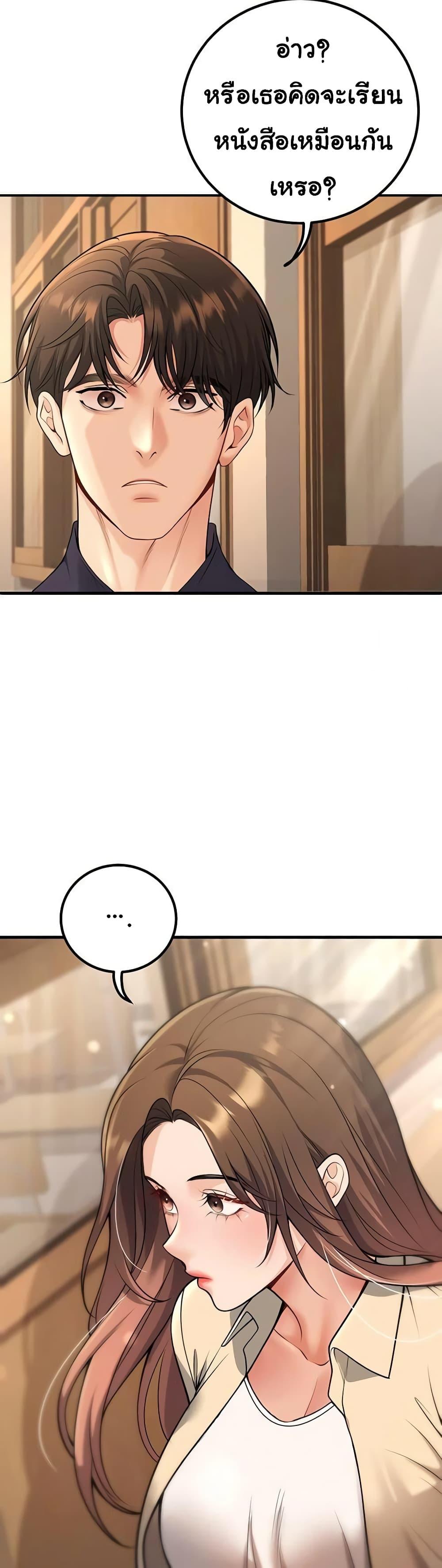 Doujin-Lc- อ่าน โดจิน มังฮวา เกาหลี ญี่ปุ่น จีน แปลไทย My Students ตอนที่ 1 2 3 4 5 6 7 8 9 10 11 12 13 14 ฟรี ไม่มีโฆษณา อ่าน โดจิน Manhwa เกาหลี ญี่ปุ่น จีน เรามีครบ คัดมาให้เน้นๆ โดจิน 18+ รับประกันความฟินโดย  Doujin Lc