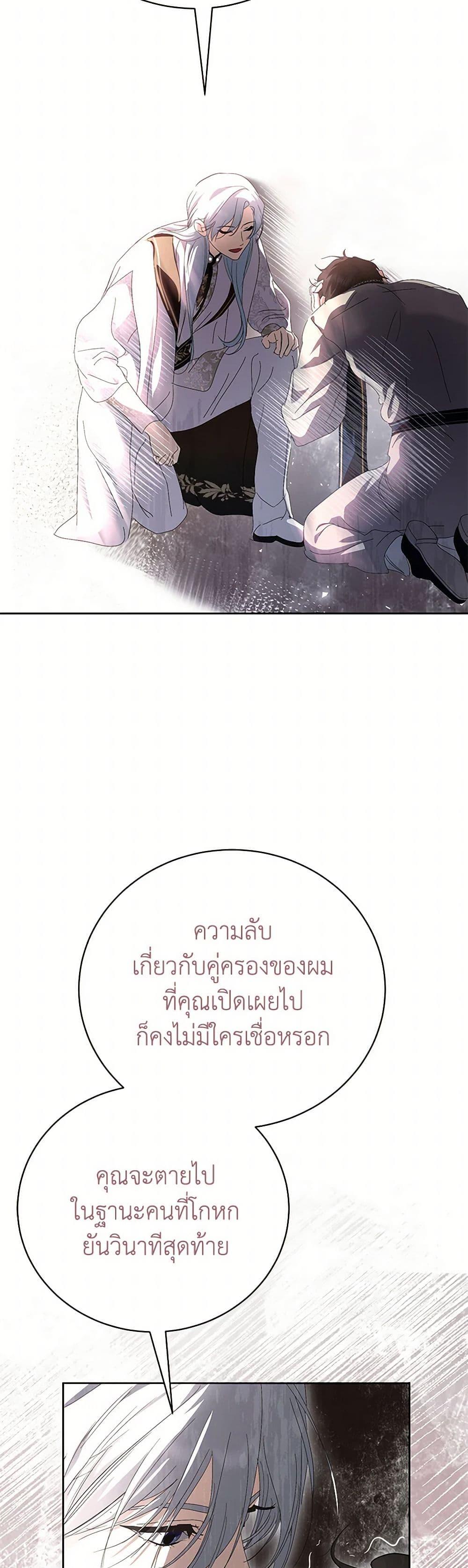 Manga-lc-com อ่านมังงะ อ่านการ์ตูน ออนไลน์ ฟรี If You Remove the Kind Protagonist’s Mask ตอนที่ 1 2 3 4 5 6 7 8 9 10 11 12 13 14 ฟรี ไม่มีโฆษณา Manga-lc - อ่าน มังงะ อ่าน การ์ตูน ออนไลน์ อ่านมังงะ ฟรี