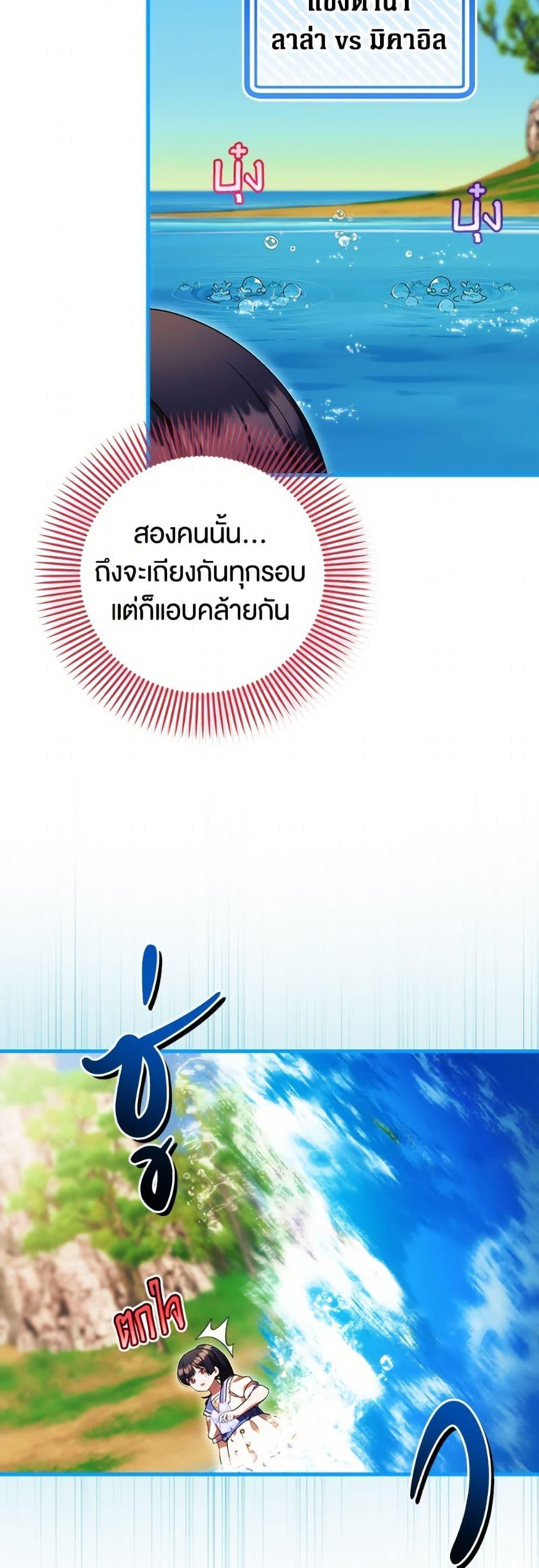 Manga-lc-com อ่านมังงะ อ่านการ์ตูน ออนไลน์ ฟรี It’s My First Time Being Loved ตอนที่ 1 2 3 4 5 6 7 8 9 10 11 12 13 14 ฟรี ไม่มีโฆษณา Manga-lc - อ่าน มังงะ อ่าน การ์ตูน ออนไลน์ อ่านมังงะ ฟรี