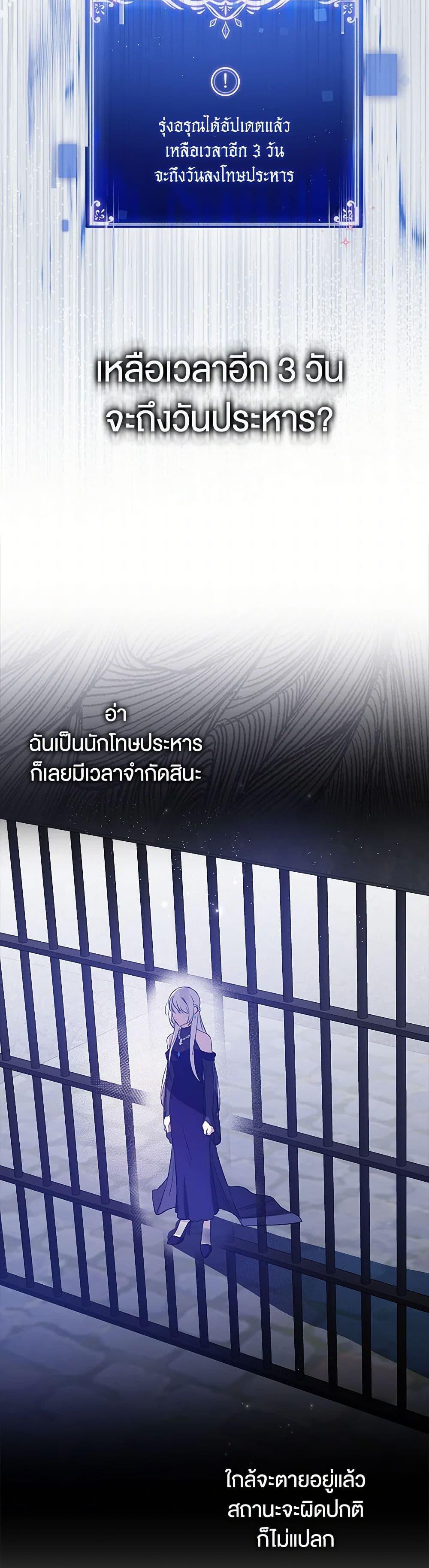 Manga-lc-com อ่านมังงะ อ่านการ์ตูน ออนไลน์ ฟรี The Countdown of My Death Is Spamming My Status Window ตอนที่ 1 2 3 4 5 6 7 8 9 10 11 12 13 14 ฟรี ไม่มีโฆษณา Manga-lc - อ่าน มังงะ อ่าน การ์ตูน ออนไลน์ อ่านมังงะ ฟรี