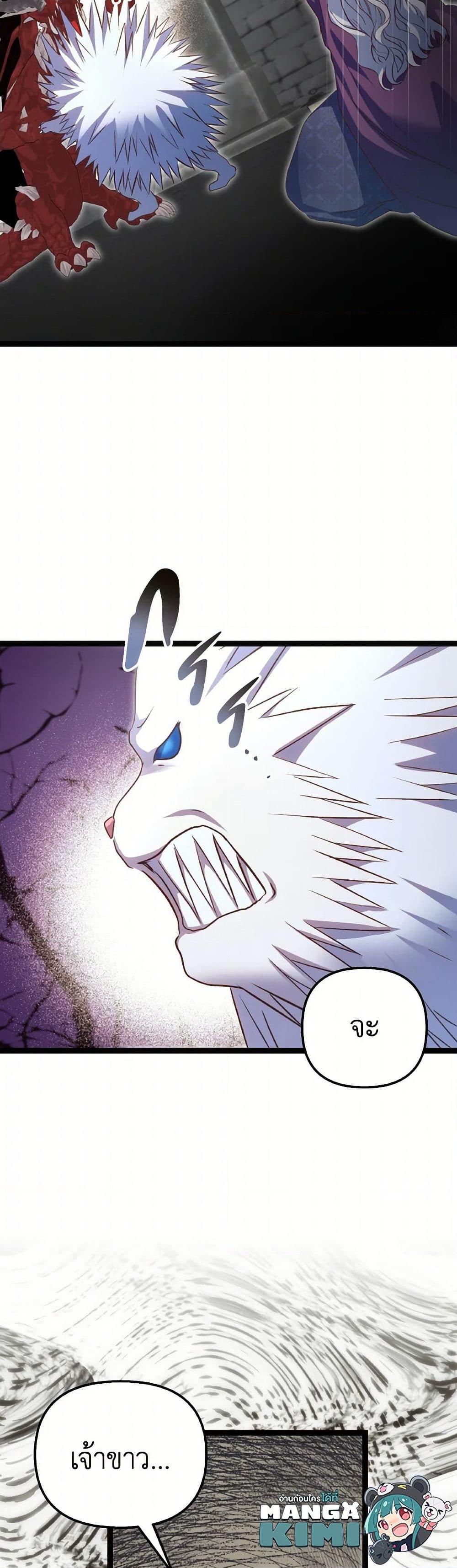 Manga-lc-com อ่านมังงะ อ่านการ์ตูน ออนไลน์ ฟรี I Didn’t Save You To Get Proposed To ตอนที่ 1 2 3 4 5 6 7 8 9 10 11 12 13 14 ฟรี ไม่มีโฆษณา Manga-lc - อ่าน มังงะ อ่าน การ์ตูน ออนไลน์ อ่านมังงะ ฟรี